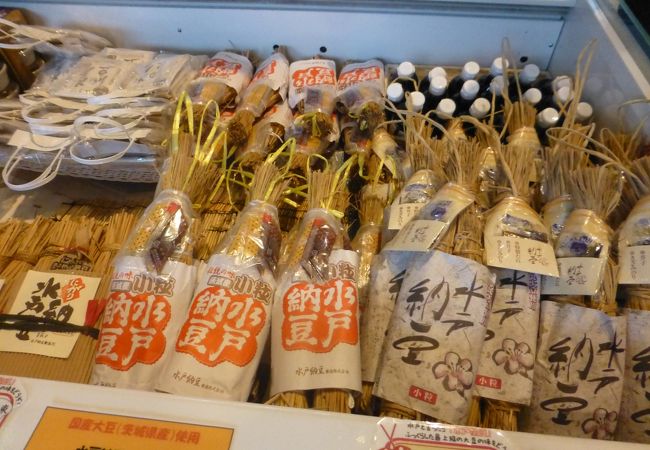 友部サービスエリア (下り線)