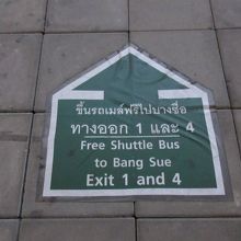 地面にある連絡バスの案内