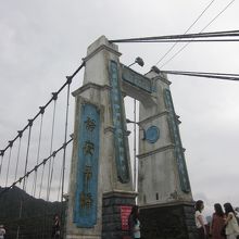 結構立派な吊り橋
