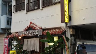 地元民が集う店