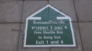 結局シャトルバス