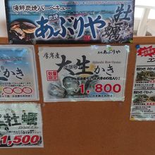 バケツ蒸しは1500円