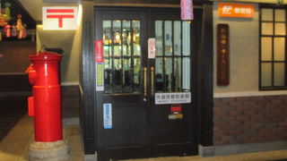 レトロな雰囲気です