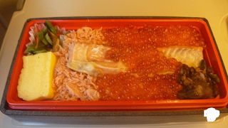 八戸駅の駅弁です