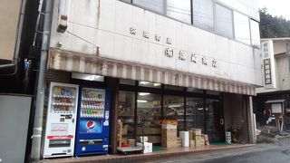 篠崎商店