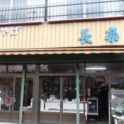 あまり目立たないお店でした・・・。