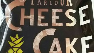 チーズケーキがお気に入り