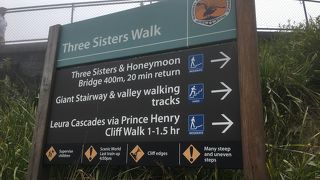 霧のブルーマウンテンズ！スリーシスターズまではちょっとしたハイキングで