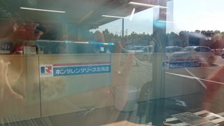 場所は移動に便利です。