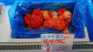 花咲ガニを売っていた