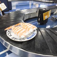 海老、ですかあ。