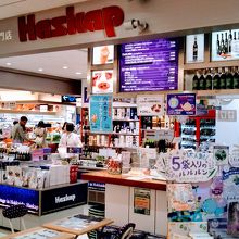 手前にちょっとだけイートインスペースがあります