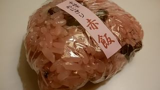 お赤飯