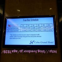 シャトル廃止になってます