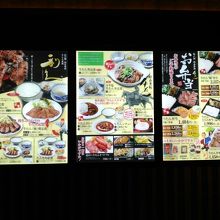 店の外壁に写真入りでメニューがあります