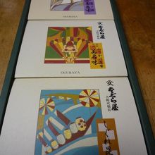 可愛らしい絵柄で大阪の風景が描かれています