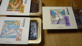 塩昆布を頂きました