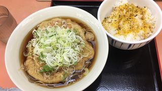 エキュートの前は