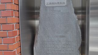 「按針通り」にありました