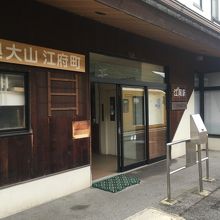 無人駅です。