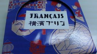 杏仁豆腐プリン、おすすめです。