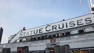 自由の女神を見に