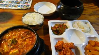 辛くて美味しい！