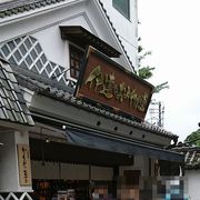 瑞厳寺近くのお土産店