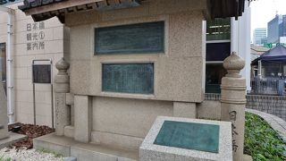 読み難い字で書かれています