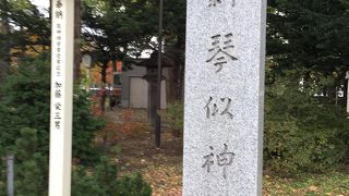 開拓の歴史とともに