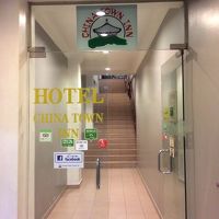 当ホテルの受付は2階。当ホテル2号店が近くにある。