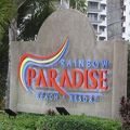 レインボーパラダイスビーチに名称変更されています。