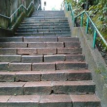 この洒落た階段小道を２００段位上がり右折５０ｍ