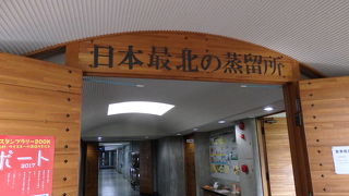 季節によって仕込みが見られない時期も・・・