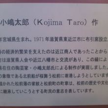 作品の解説はこちらで。