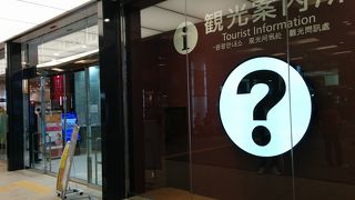 駅改札口を出た真向かいにありました