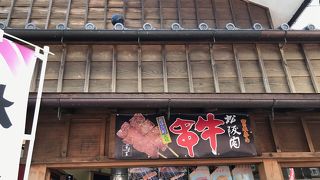 松阪牛の味を食べ歩き