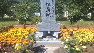 松前線の歴史を寂しげに伝えている貴重な碑です