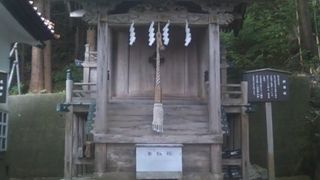 姥神大神宮境内脇にひっそりとあります