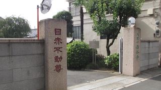 江戸五色不動の一つで他の不動尊にも興味が湧いてきました