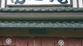 瑞厳寺近くのお休み処