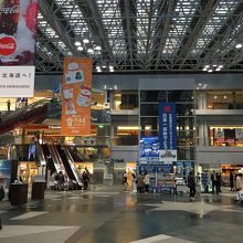 真ん中に大きくのぼりまであったのに