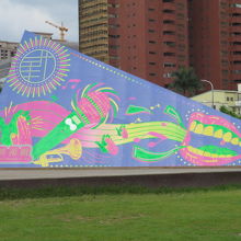 展示されています