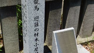 龍馬、寺田屋から脱出