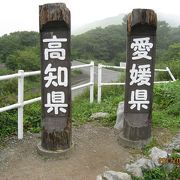 愛媛と高知の県境、天狗高原に行ってきました