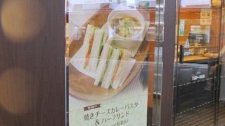 スタンダード 塚口店