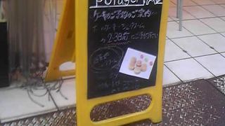 おみやげは、いつもここ