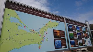 湖に面した道の駅