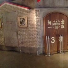 らーめん共和国の様子3