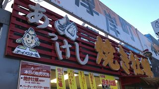 大通り１０丁目「肉」に行ってみたオータムフェスト２０１７